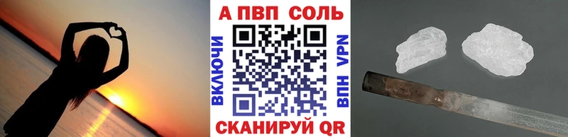 А ПВП СК КРИС omg как зайти Грайворон купить наркоту