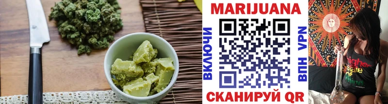 хочу наркоту  мориарти состав  Canna-Cookies конопля  Грайворон 