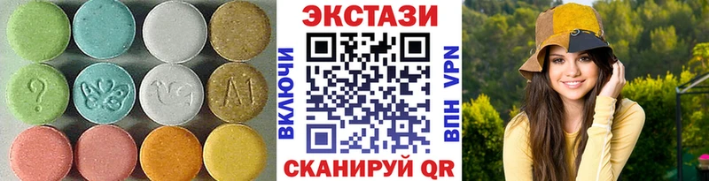 Экстази 300 mg  Грайворон 