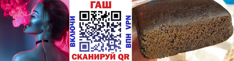 купить закладку  Грайворон  ГАШИШ hashish 