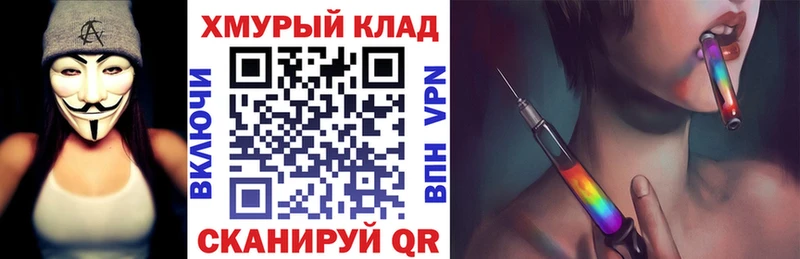 ГЕРОИН VHQ  хочу   blacksprut зеркало  Грайворон 