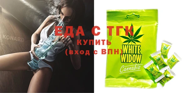 не бодяженный Армянск