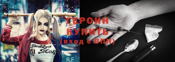 не бодяженный Армянск