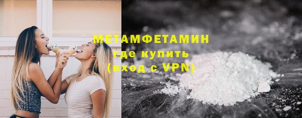 кокаин Арсеньев