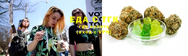 стафф Аркадак