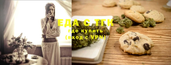 стафф Аркадак