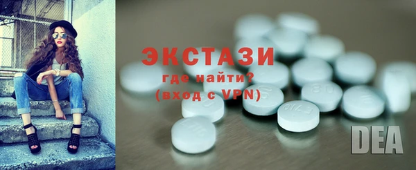 кокаин Арсеньев