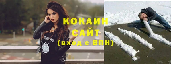 кокаин Арсеньев
