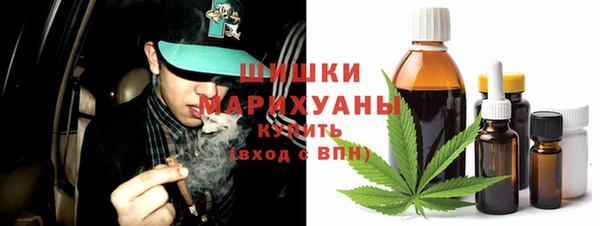 кокаин Арсеньев