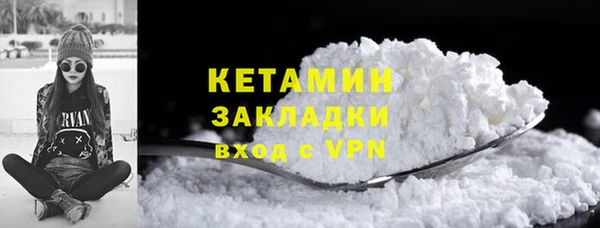кокаин Арсеньев