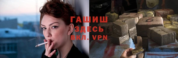 стафф Аркадак
