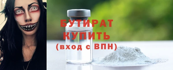кокаин Арсеньев
