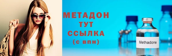 не бодяженный Армянск