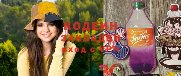 кокаин Арсеньев