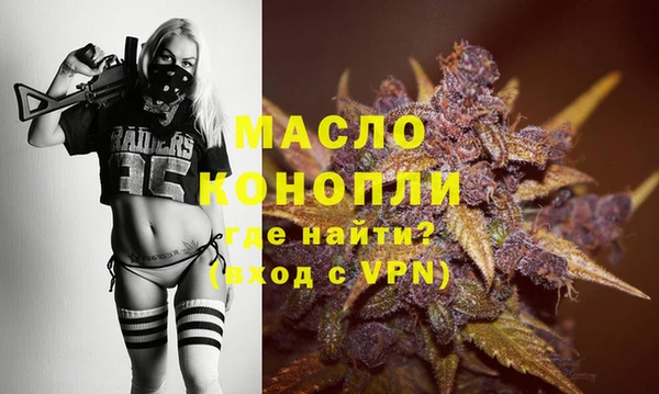 кокаин Арсеньев