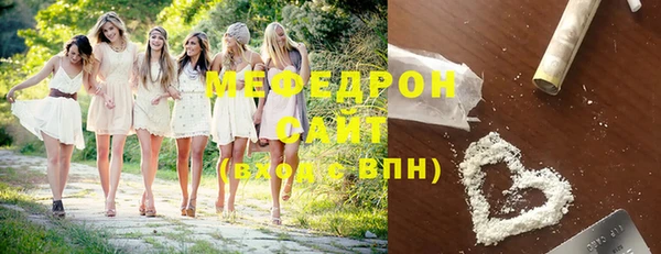 кокаин Арсеньев