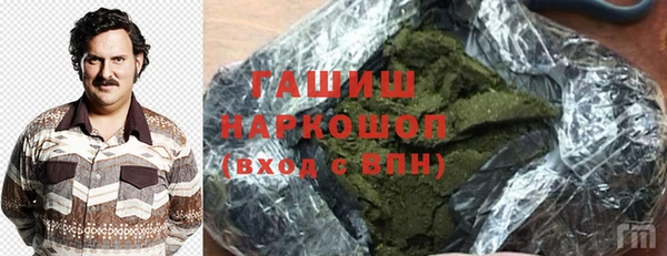 стафф Аркадак