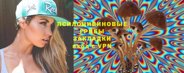 кокаин Арсеньев