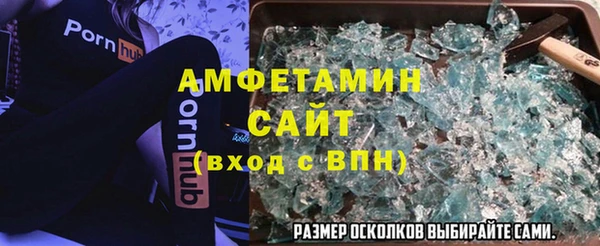 кокаин Арсеньев