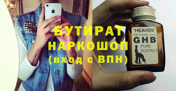 стафф Аркадак