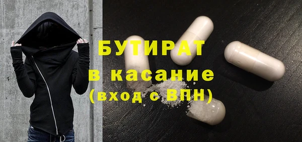 не бодяженный Армянск