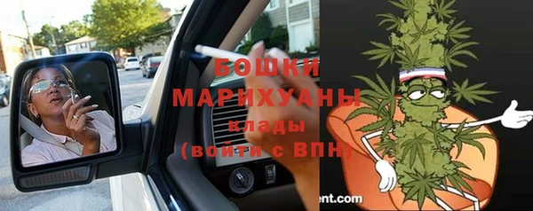 кокаин Арсеньев