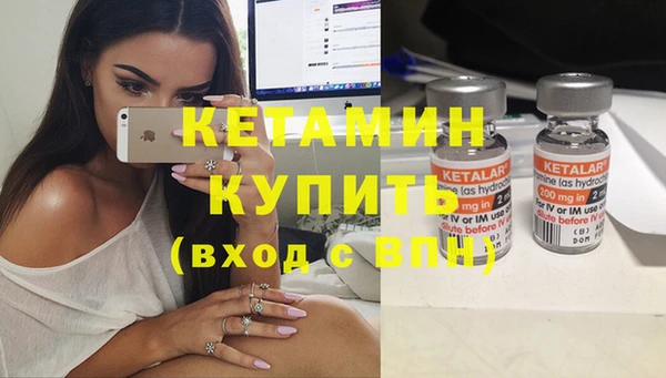 не бодяженный Армянск
