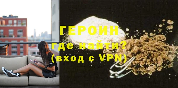 не бодяженный Армянск