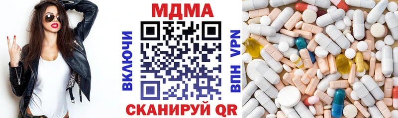 МДМА crystal  hydra ссылки  Грайворон 