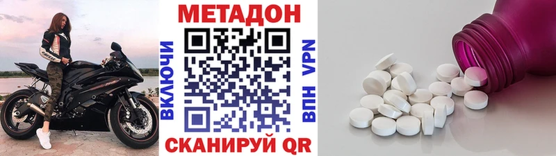 МЕТАДОН мёд  Грайворон 