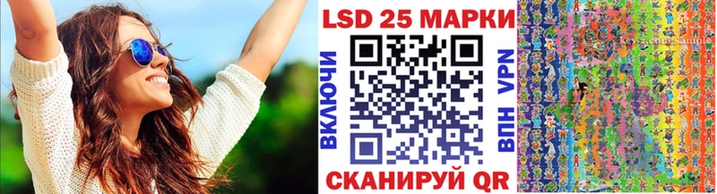 Марки N-bome 1500мкг  Грайворон 